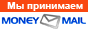 Электронные деньги Money mail Money Mail